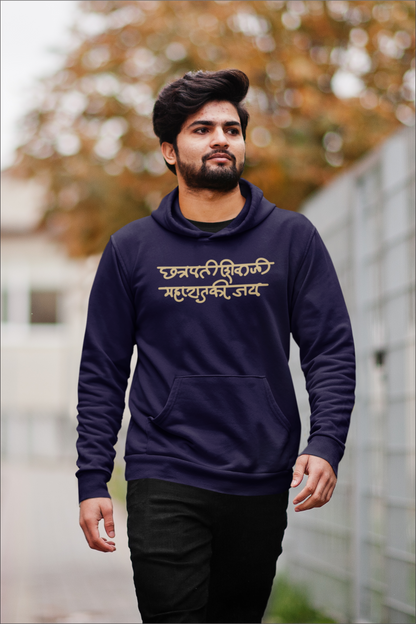 Unisex "chhatrapati shivaji maharaj ki jai" Embroidery/Printed Hoodie